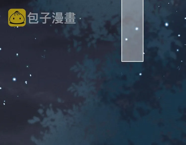 第11话 圣上，可有受伤？ 第60页