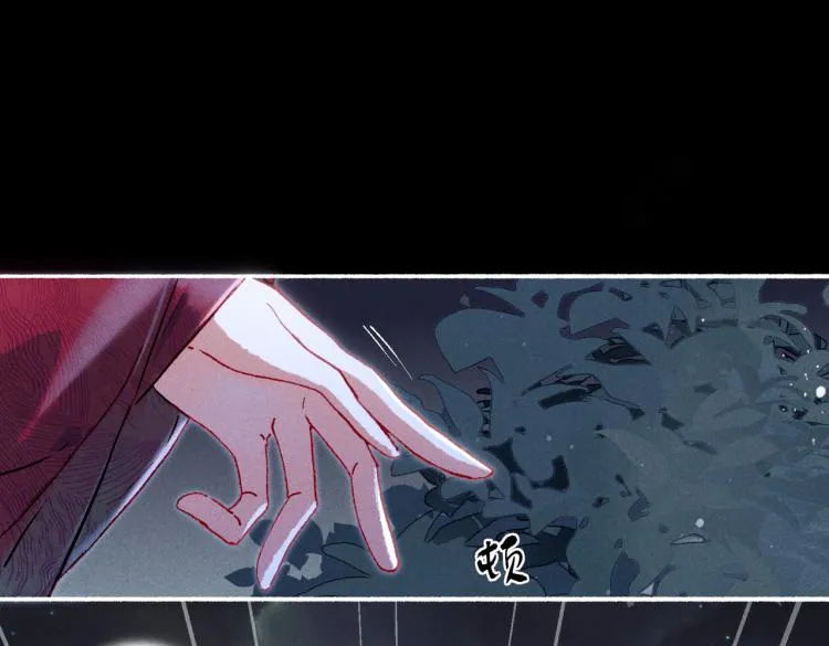 第11话 圣上，可有受伤？ 第68页