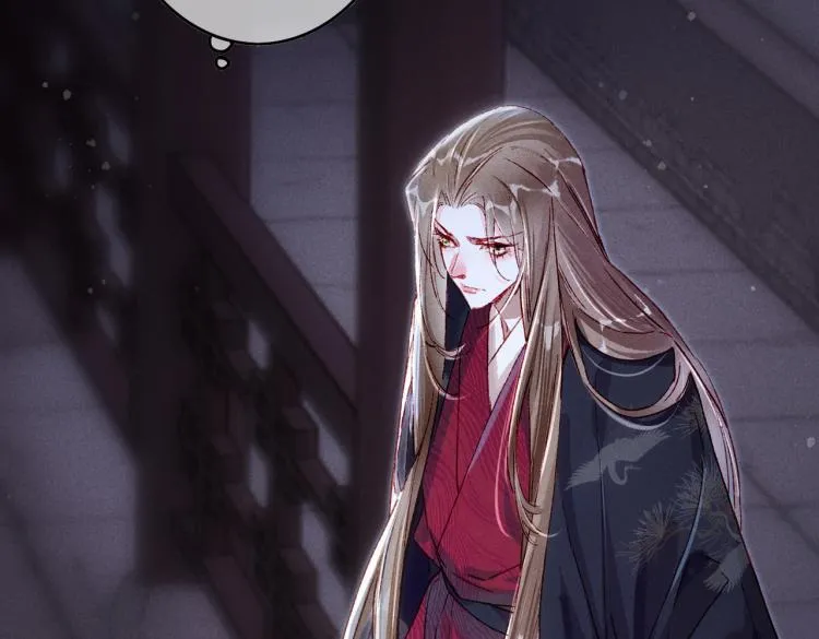 第11话 圣上，可有受伤？ 第74页