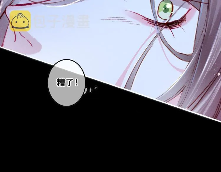 第11话 圣上，可有受伤？ 第86页