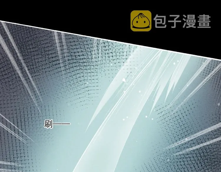 第11话 圣上，可有受伤？ 第88页