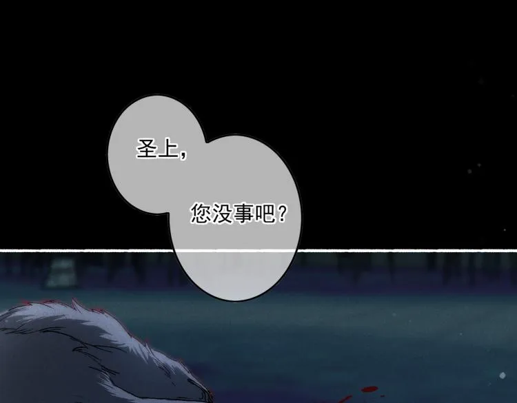 第12话 微妙的触动 第5页