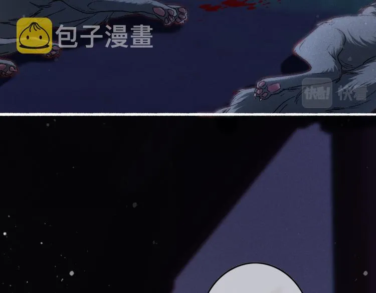 第12话 微妙的触动 第6页