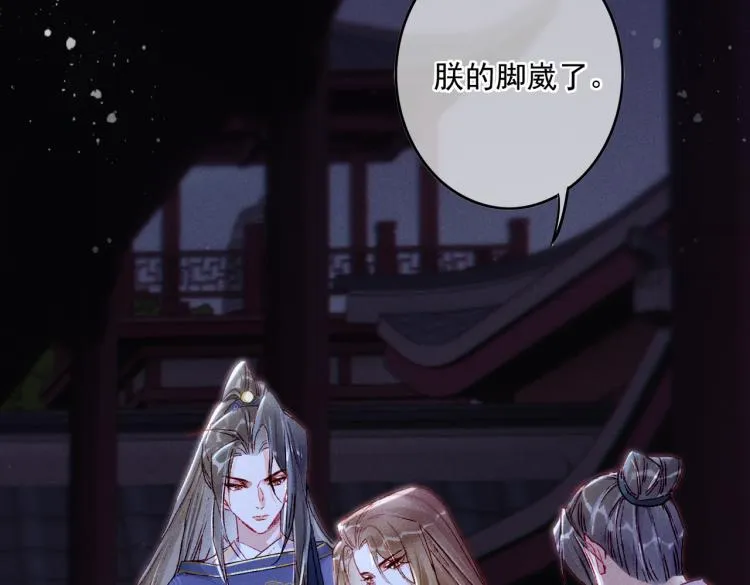 第12话 微妙的触动 第7页