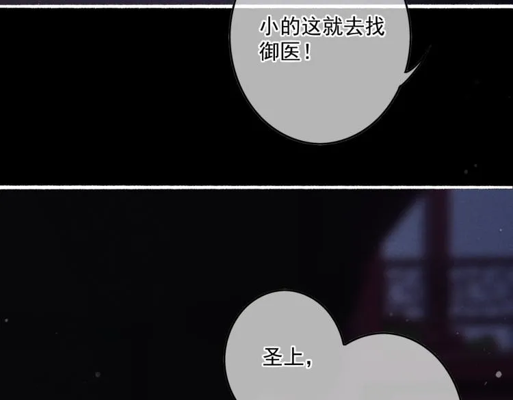 第12话 微妙的触动 第10页