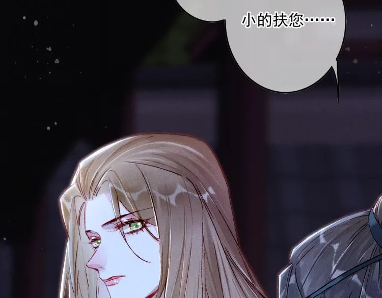 第12话 微妙的触动 第11页