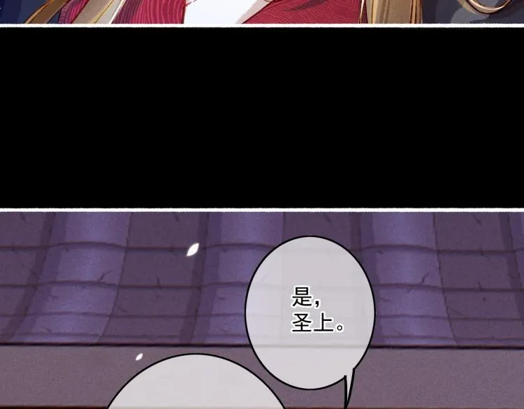 第12话 微妙的触动 第36页