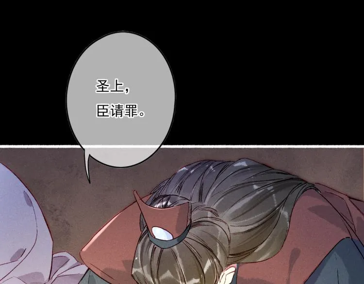 第12话 微妙的触动 第57页