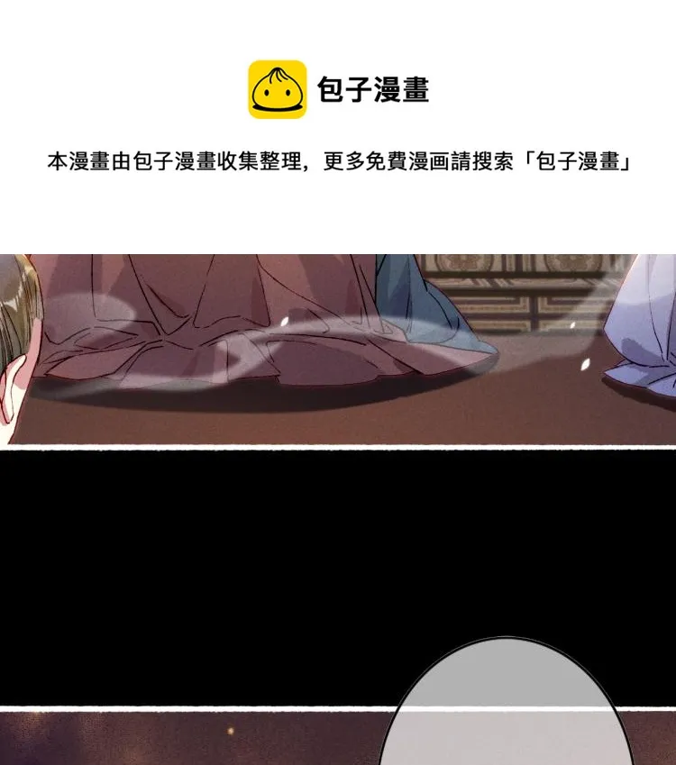 第12话 微妙的触动 第61页