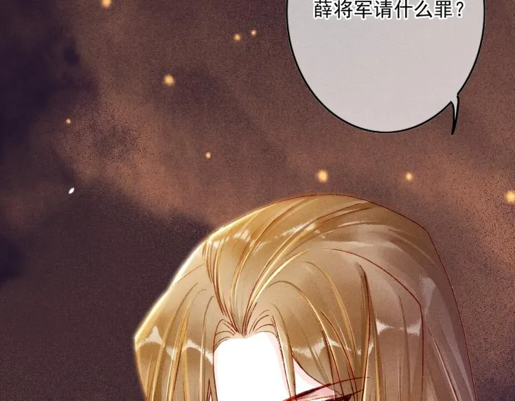 第12话 微妙的触动 第62页