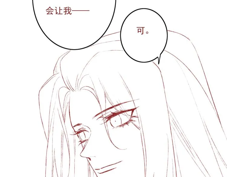 第12话 微妙的触动 第91页