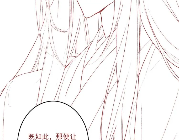 第12话 微妙的触动 第92页