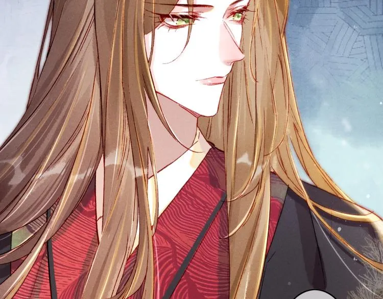 第13话 薛远进宫 第11页