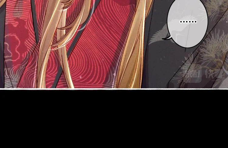 第13话 薛远进宫 第12页
