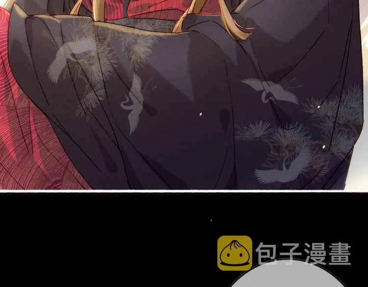 第13话 薛远进宫 第27页
