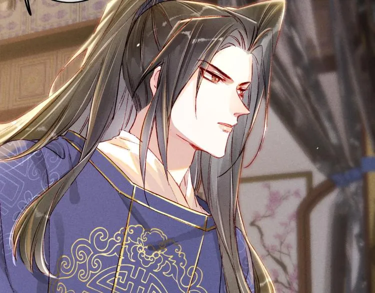 第13话 薛远进宫 第32页