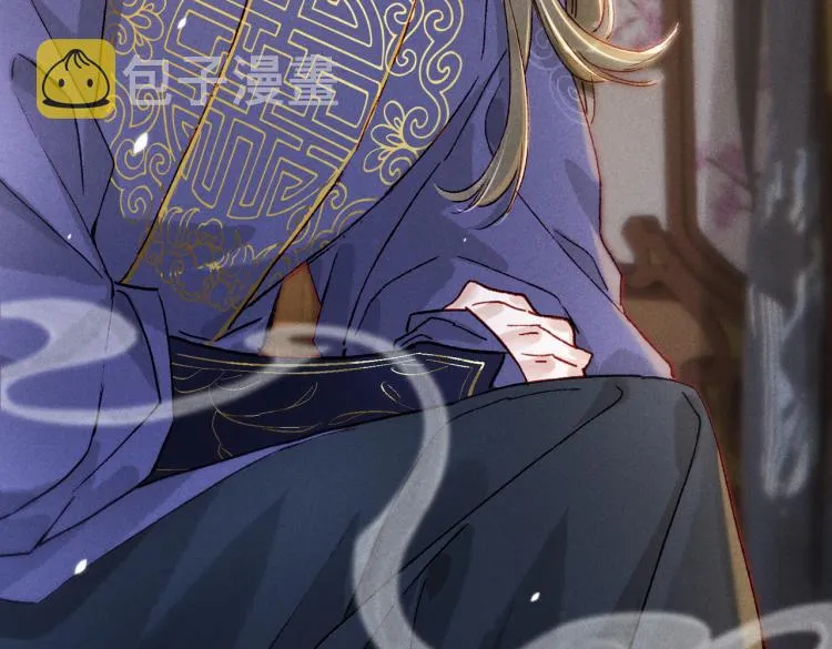 第13话 薛远进宫 第33页