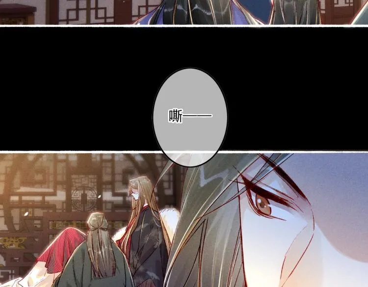 第13话 薛远进宫 第50页