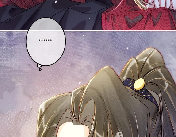 第13话 薛远进宫 第54页