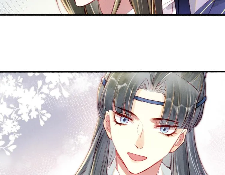 第13话 薛远进宫 第63页