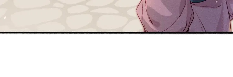 第13话 薛远进宫 第74页