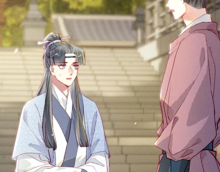 第13话 薛远进宫 第84页