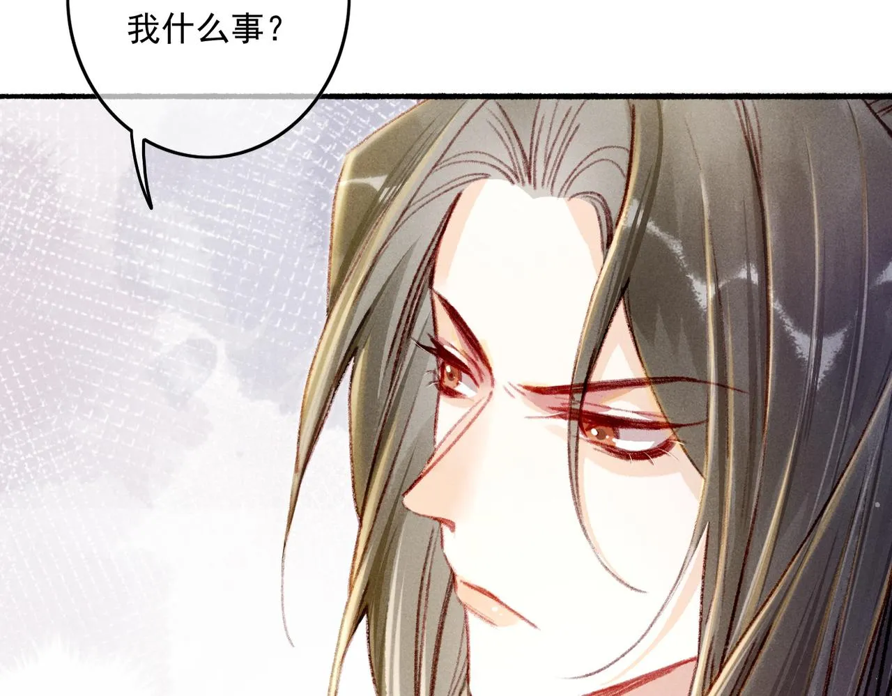 第14话 离奇的事件 第7页