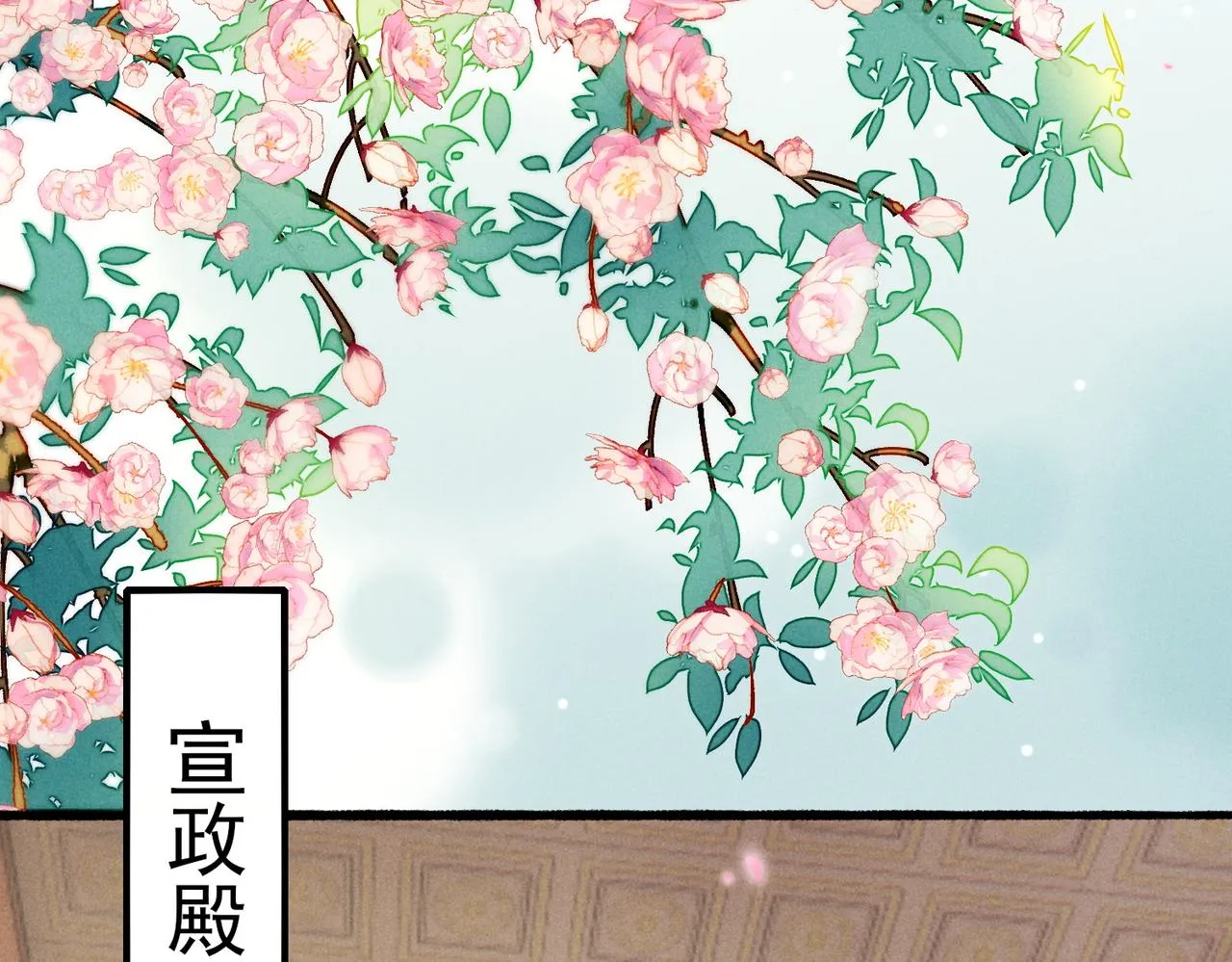 第14话 离奇的事件 第17页