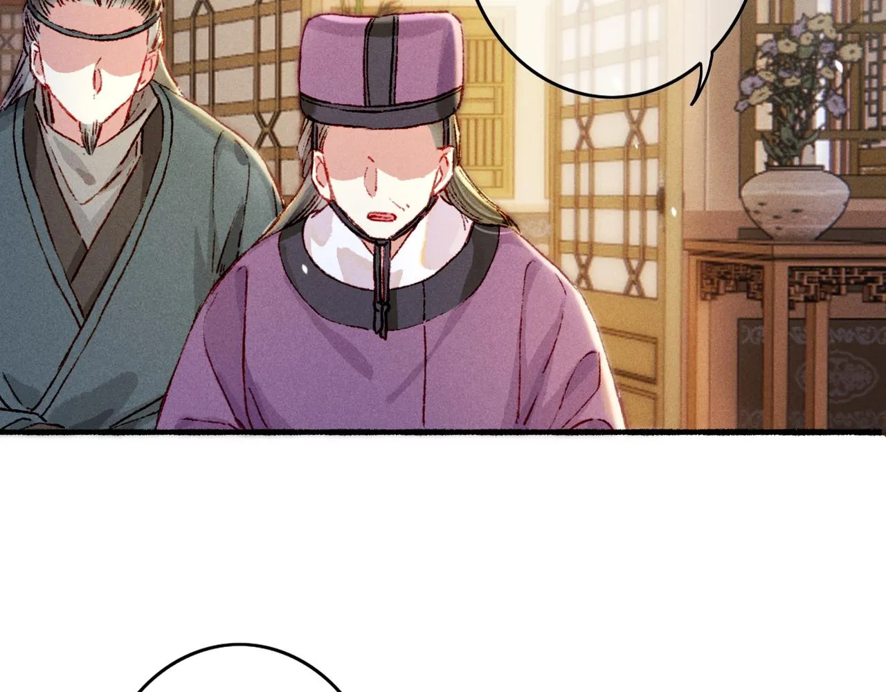 第14话 离奇的事件 第33页
