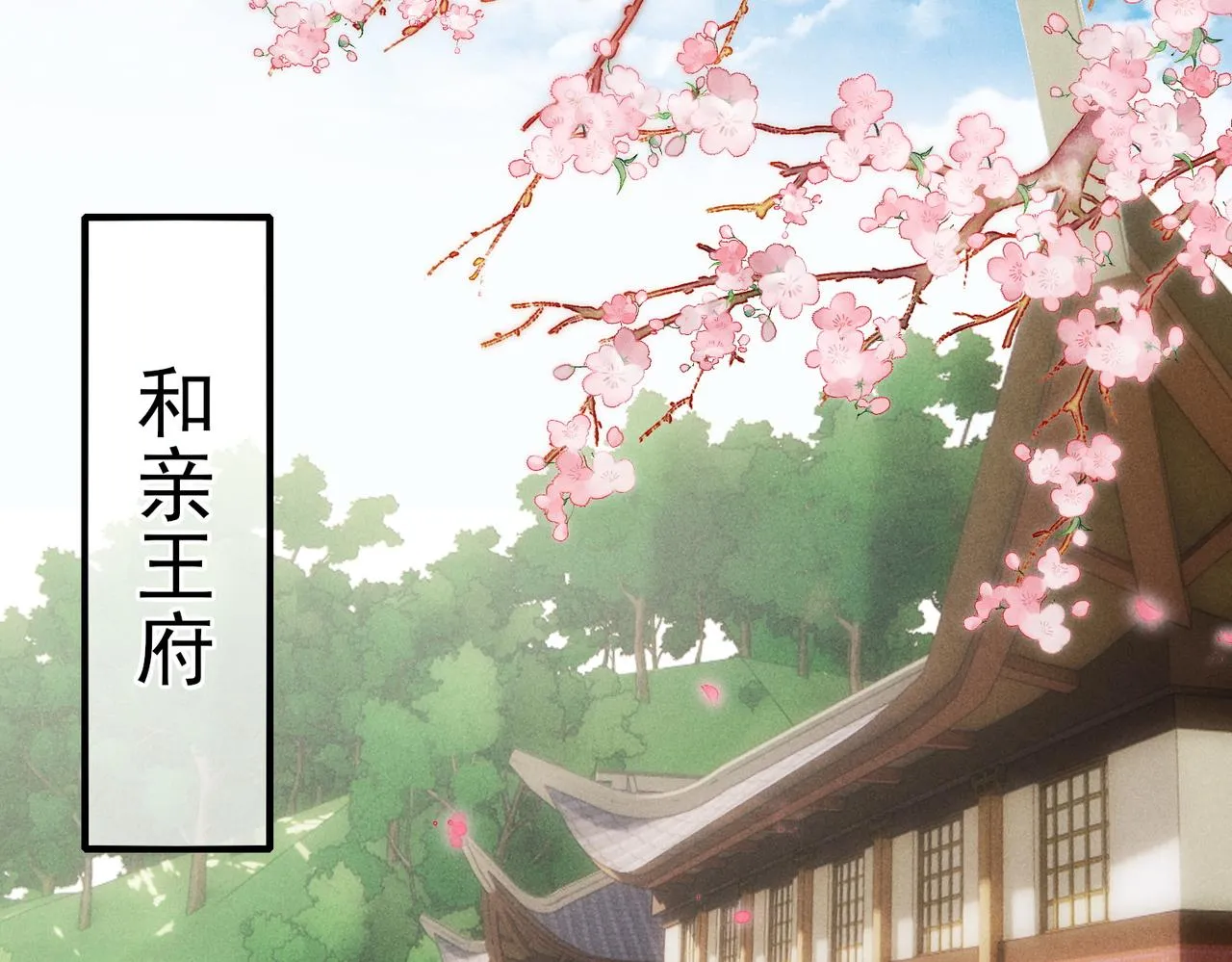 第14话 离奇的事件 第49页