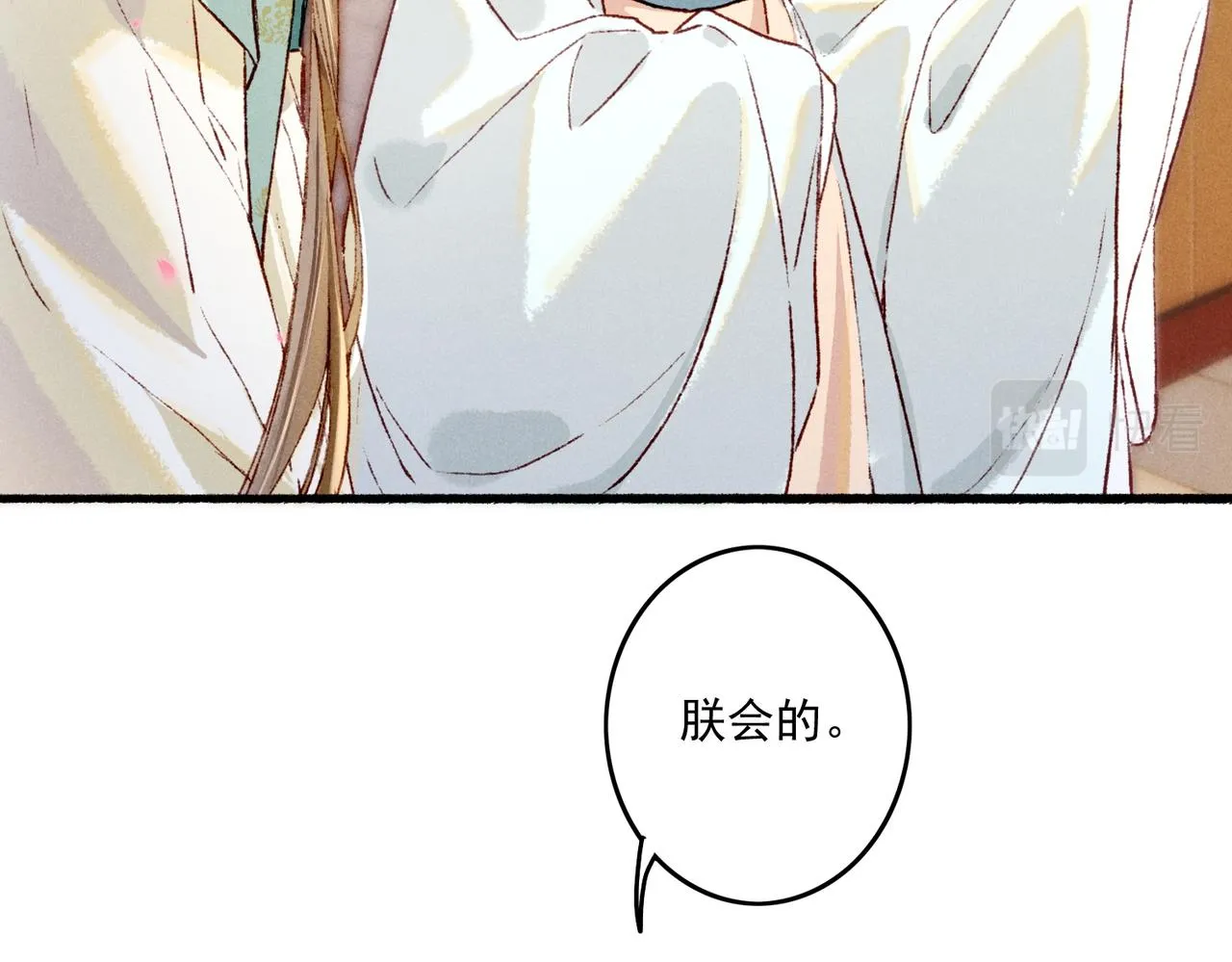 第14话 离奇的事件 第59页