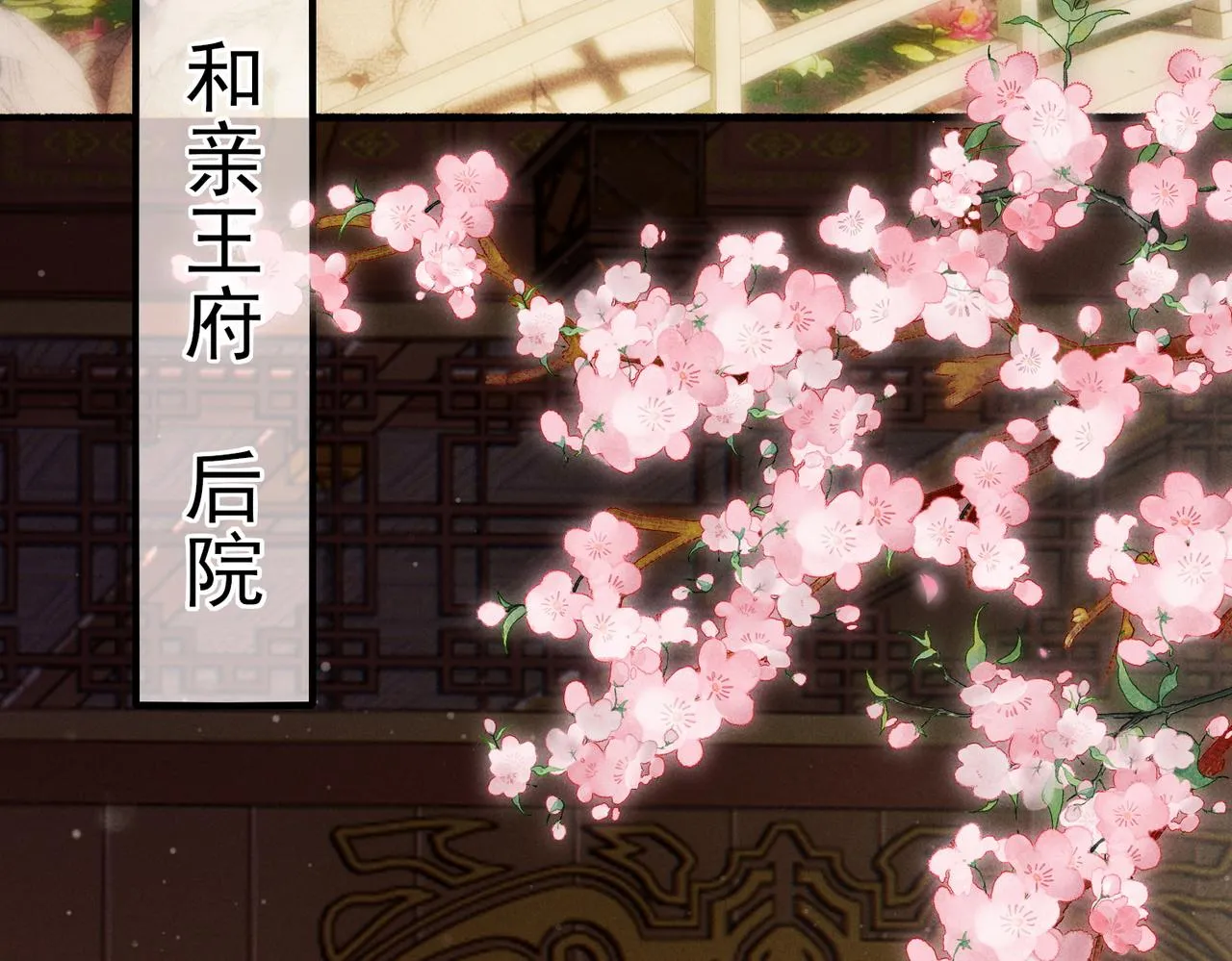 第14话 离奇的事件 第62页