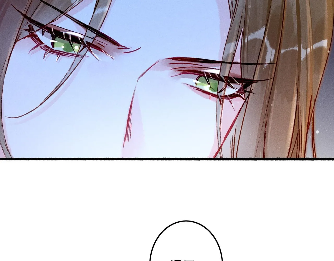 第14话 离奇的事件 第87页