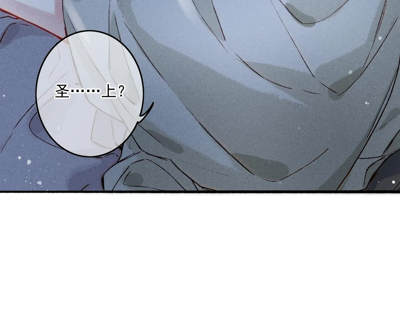 第14话 离奇的事件 第92页