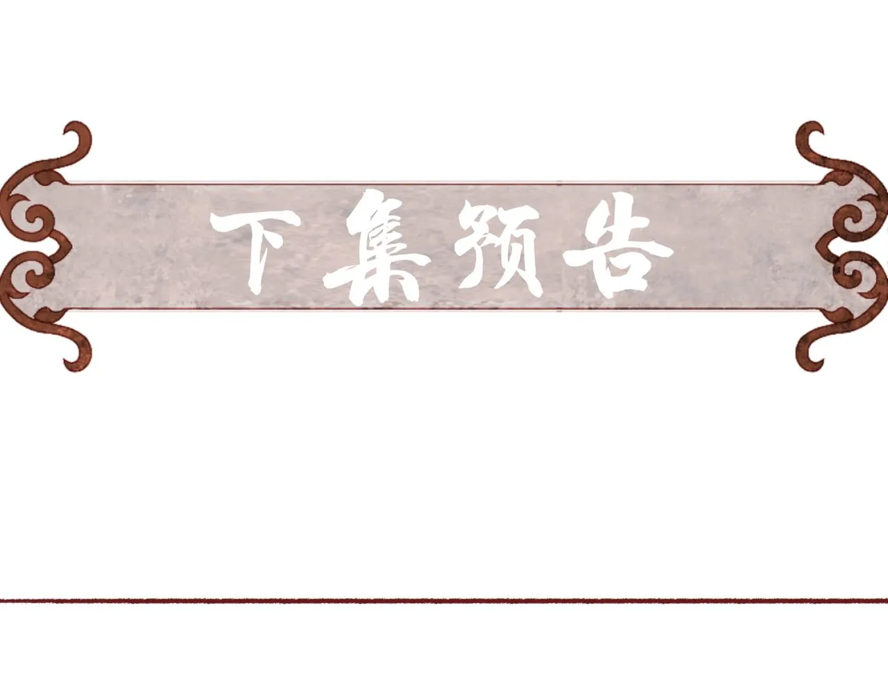 第14话 离奇的事件 第94页