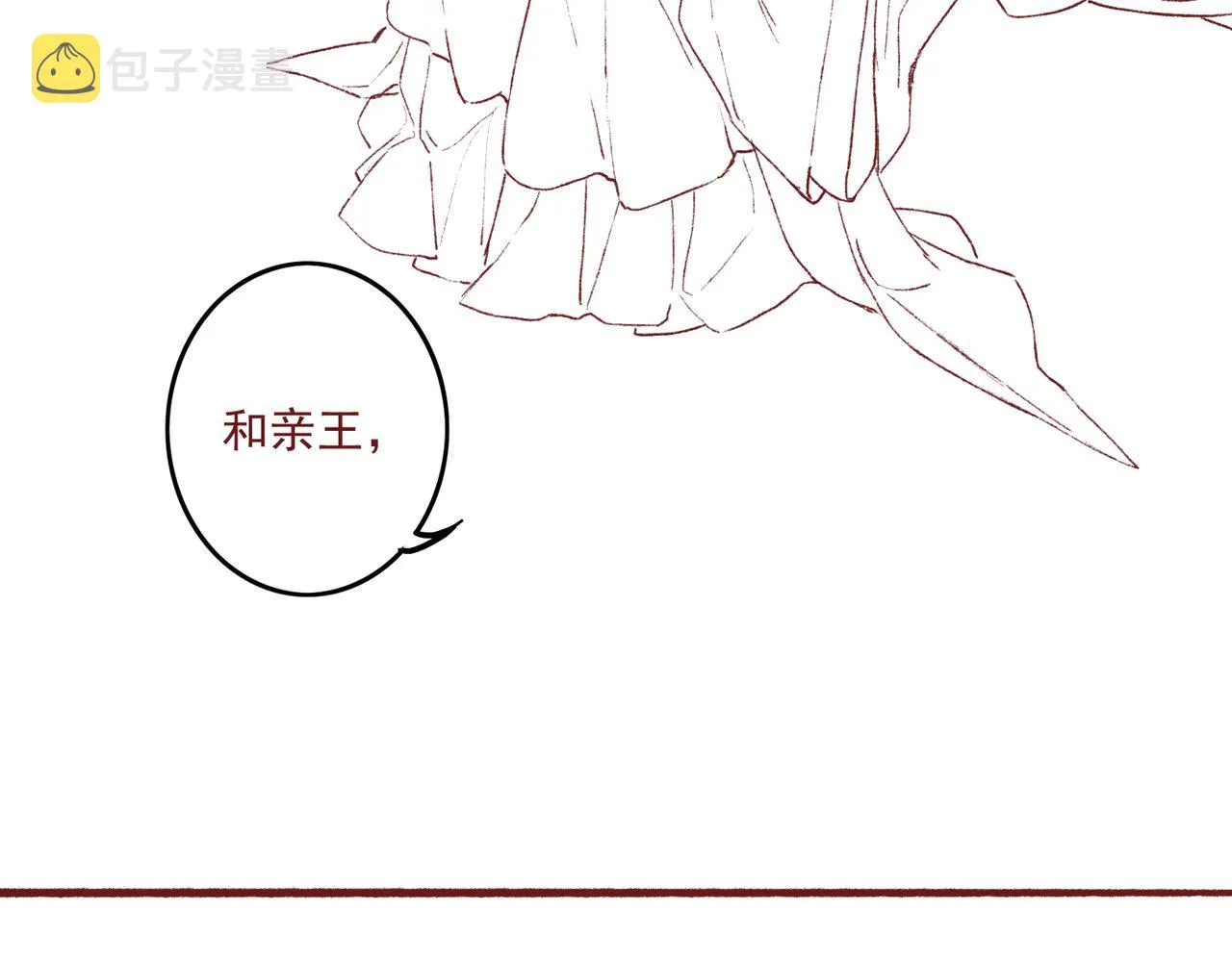 第14话 离奇的事件 第96页