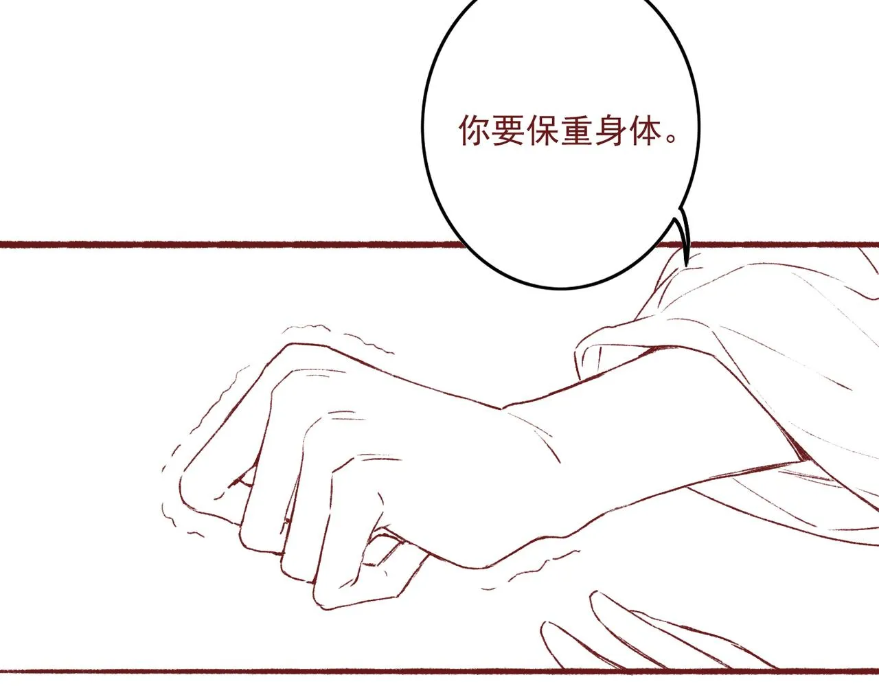 第14话 离奇的事件 第98页