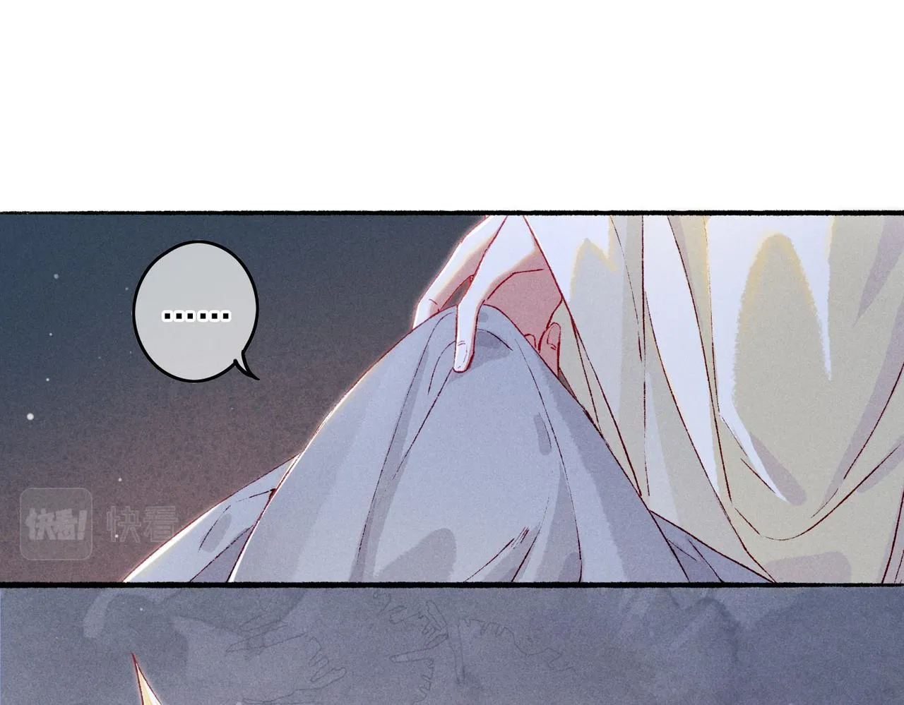 第15话 腹黑的和亲王 第5页