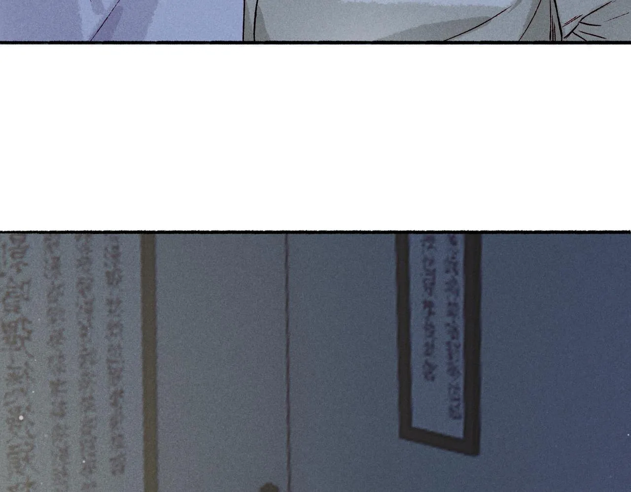 第15话 腹黑的和亲王 第11页
