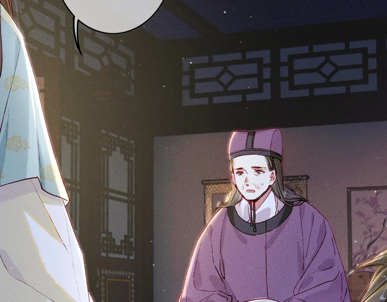 第15话 腹黑的和亲王 第18页