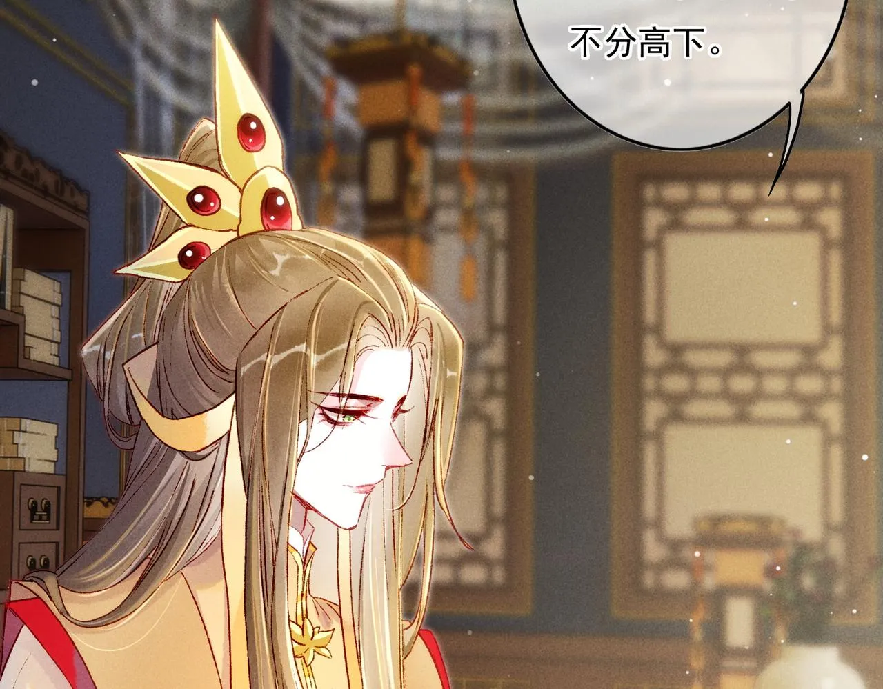 第15话 腹黑的和亲王 第48页