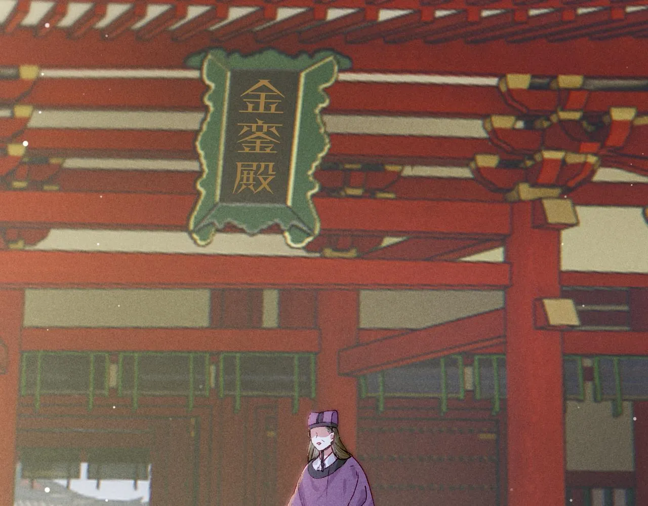第15话 腹黑的和亲王 第56页