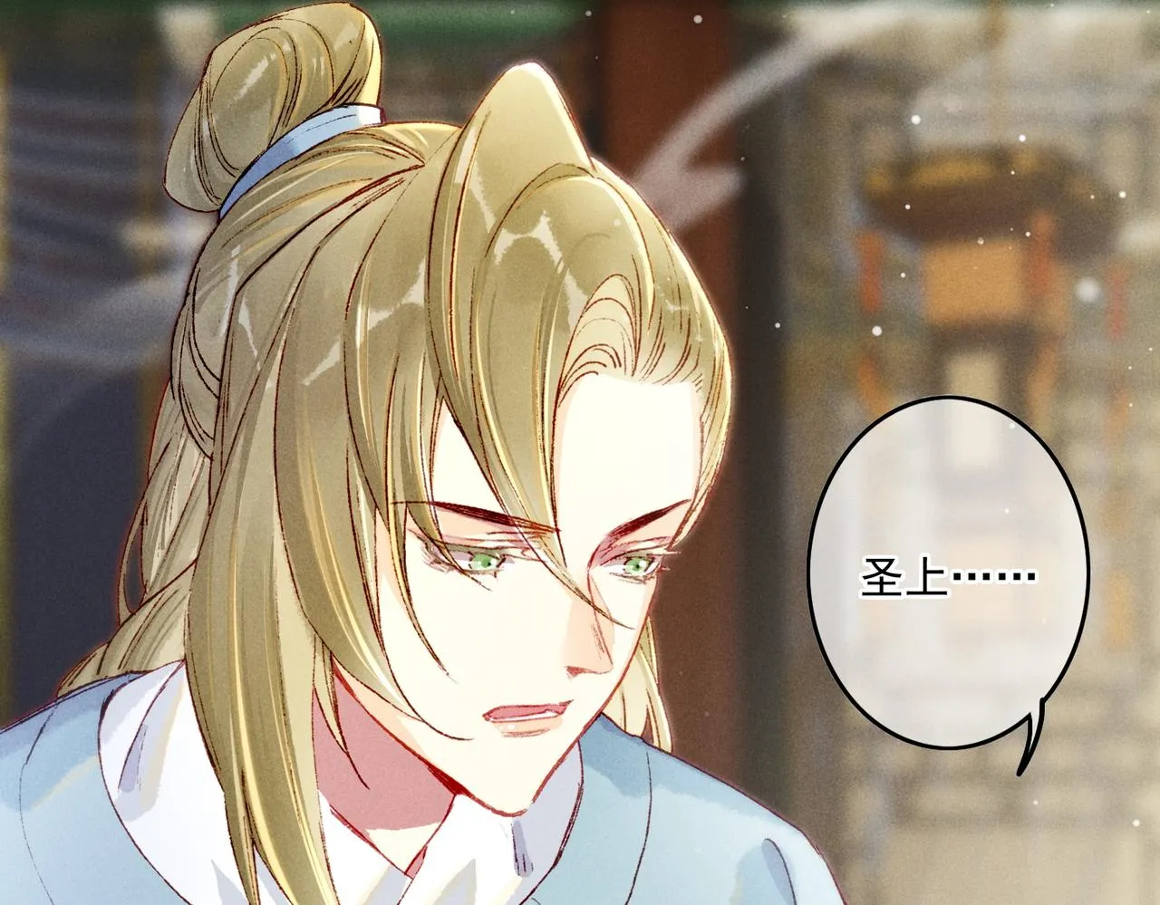 第15话 腹黑的和亲王 第83页