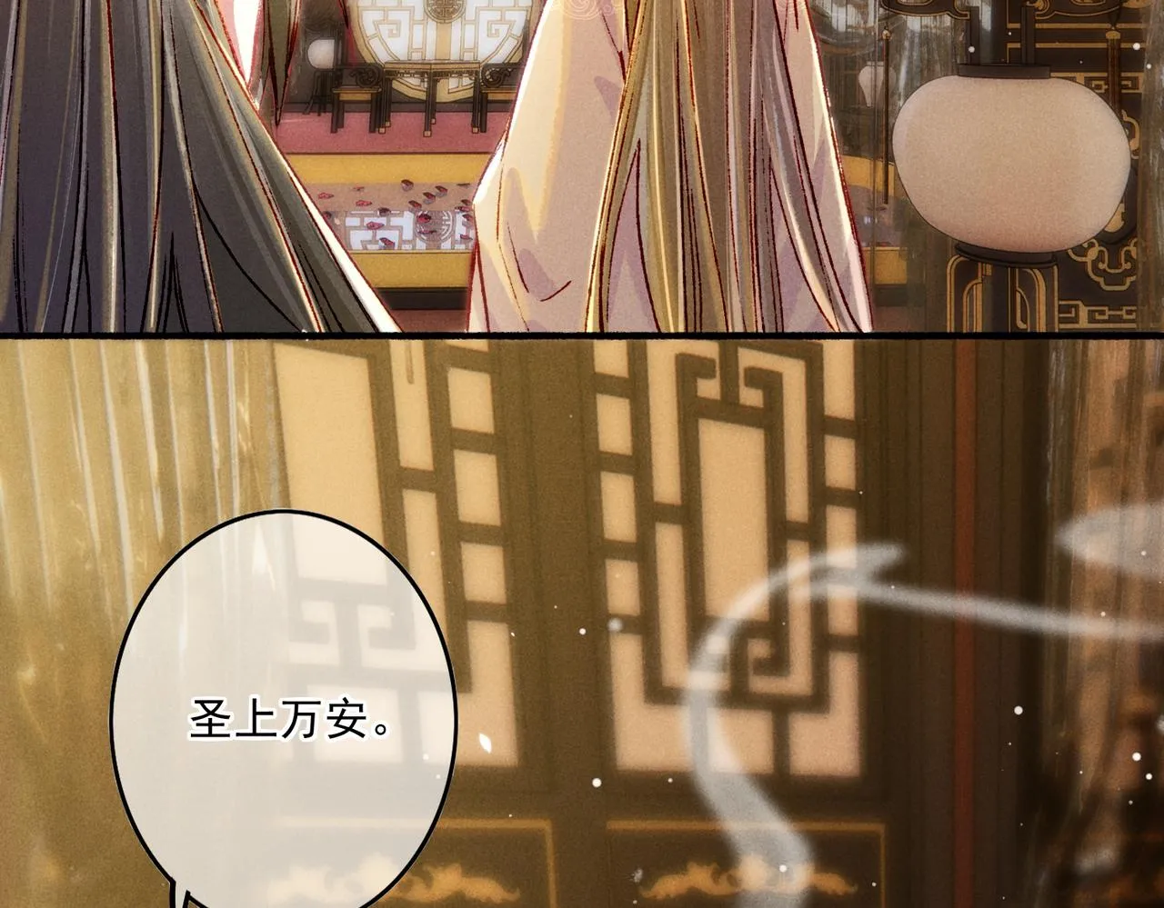 第16话 伺候小皇帝 第40页