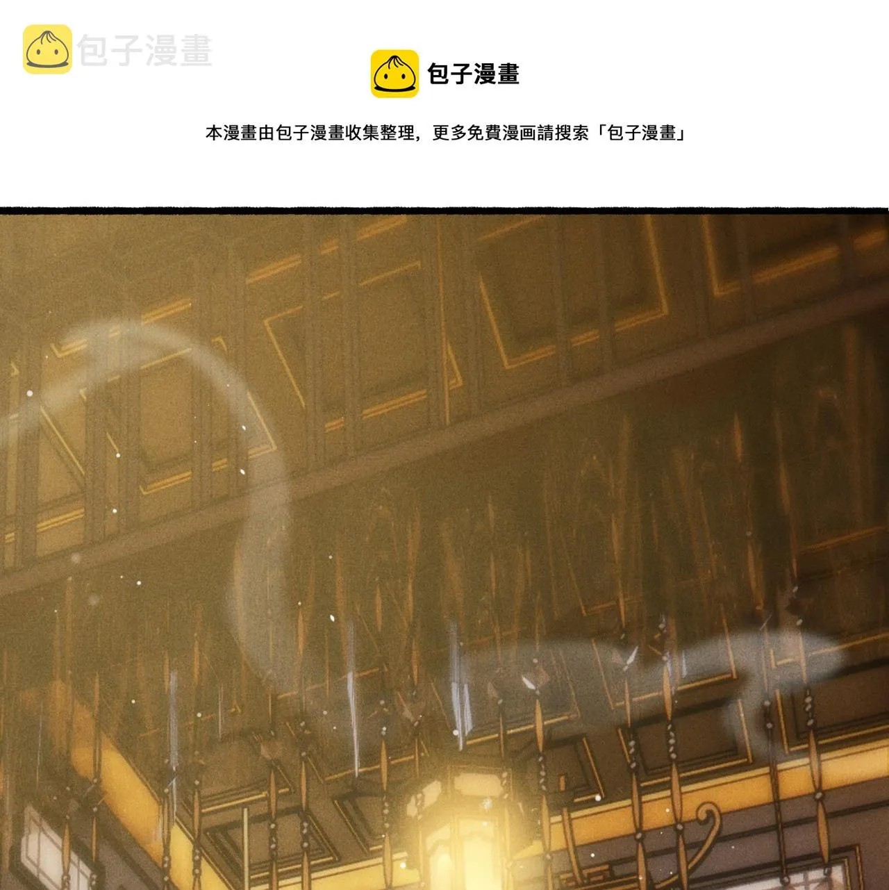第16话 伺候小皇帝 第61页