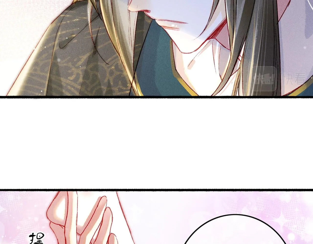 第16话 伺候小皇帝 第78页