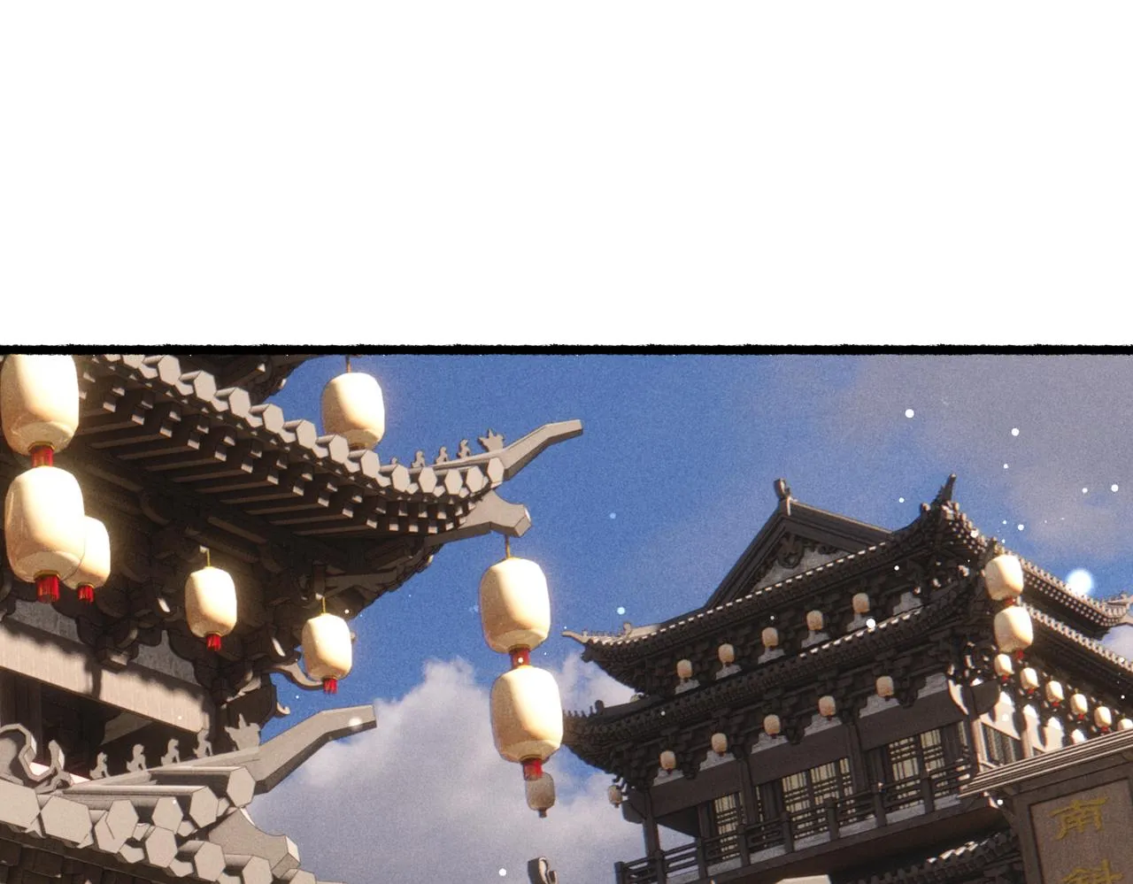 第48话 亲密举动 第5页