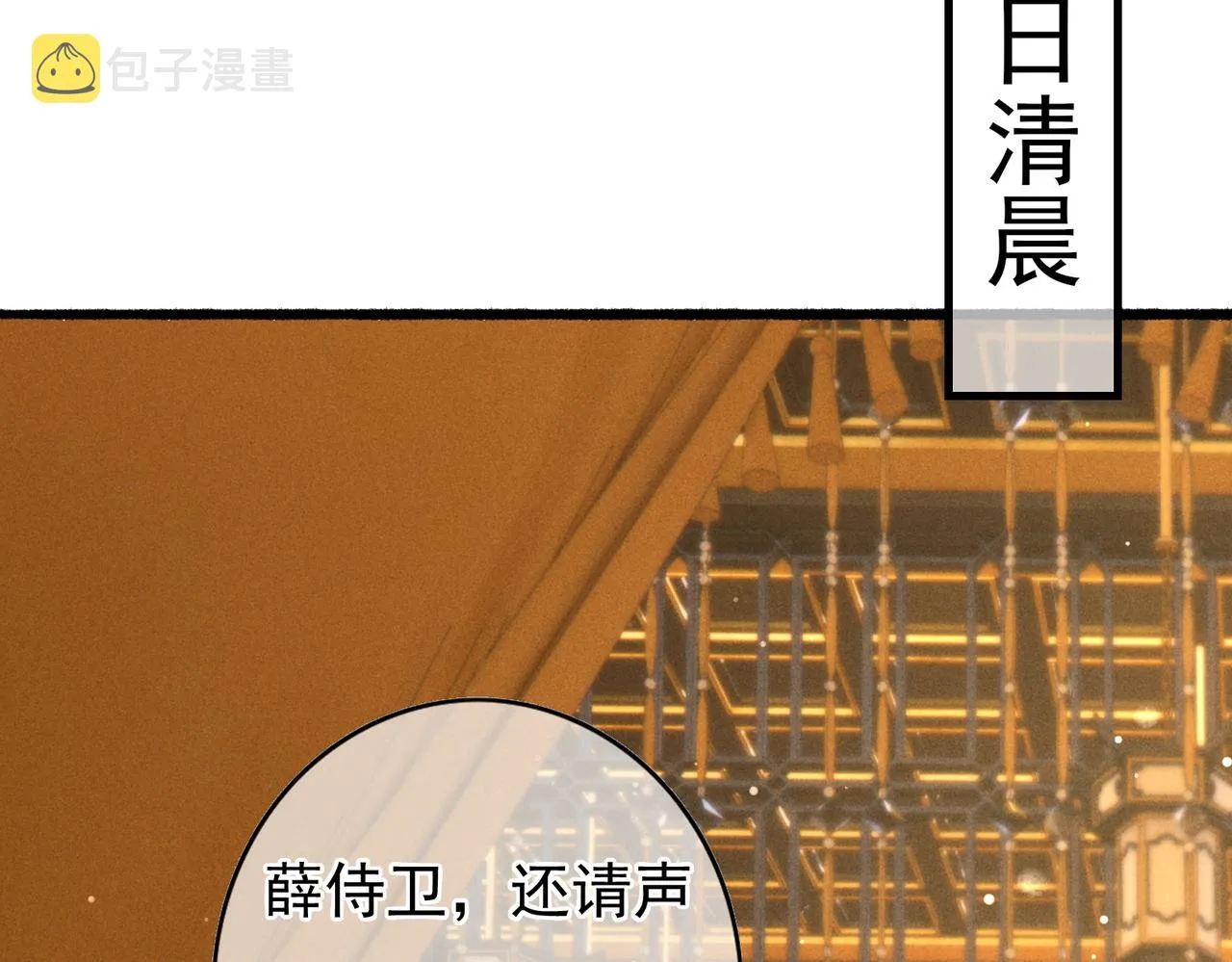 第48话 亲密举动 第42页
