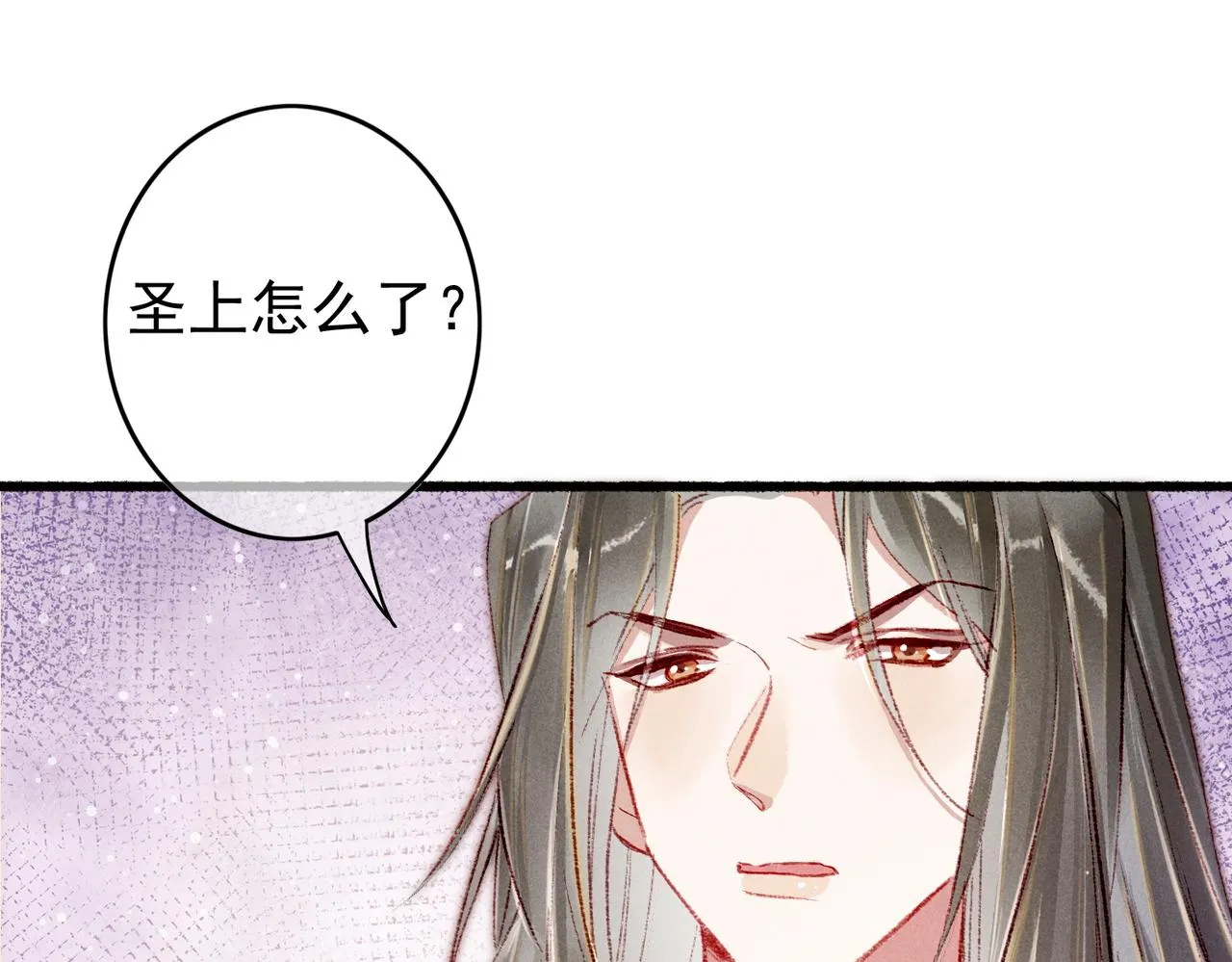 第48话 亲密举动 第45页