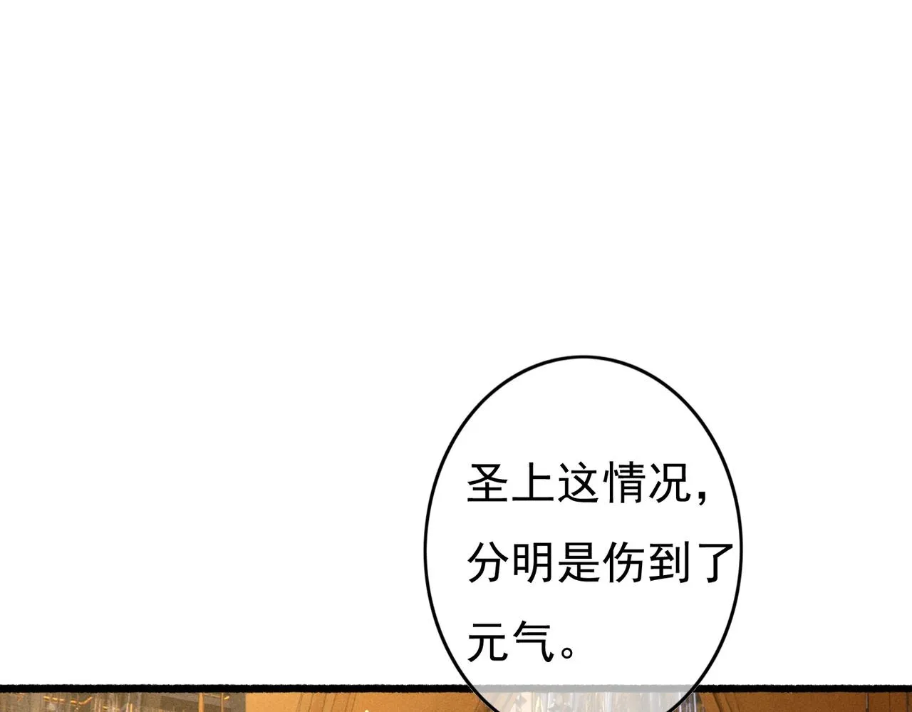 第48话 亲密举动 第56页
